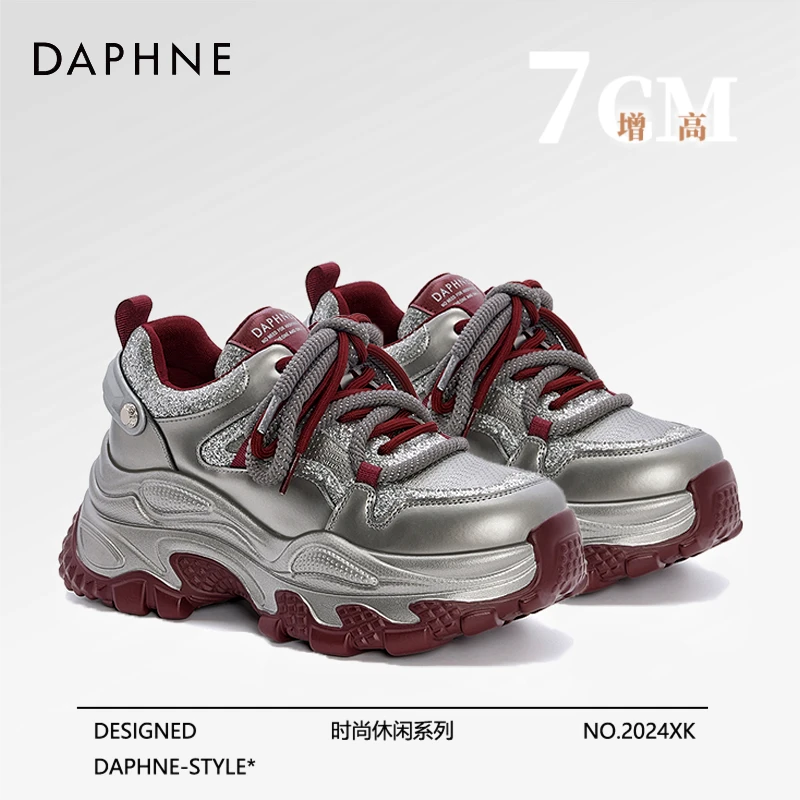 达芙妮高颜值厚底鞋女秋冬爆款松糕潮鞋小个子增高巴黎同款老爹鞋