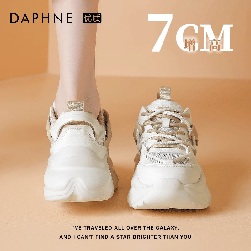 达芙妮小个子增高运动鞋女2025新款网面透气厚底跑步鞋爆款老爹鞋