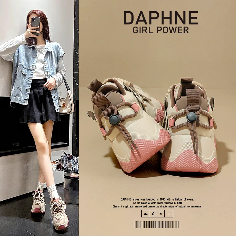 达芙妮潮流运动休闲鞋女2025新款夏季高跟厚底鞋子潮流百搭老爹鞋