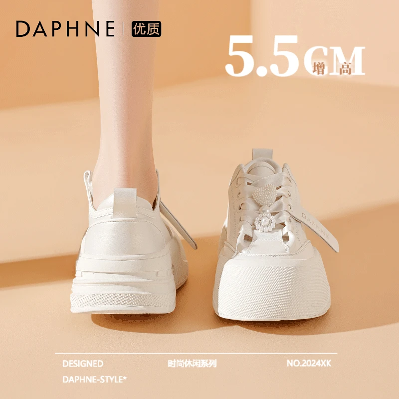 达芙妮网红超火运动鞋女款软底轻便小白鞋松糕厚底面包鞋休闲板鞋