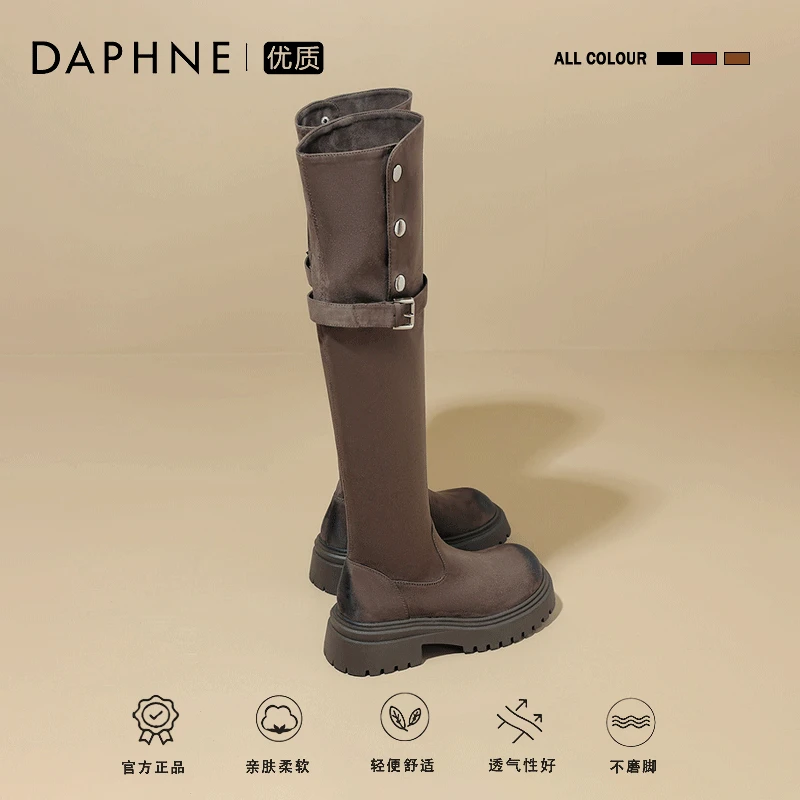达芙妮两穿翻折厚底高帮鞋长筒靴子女2025新款长靴粗跟过膝骑士靴