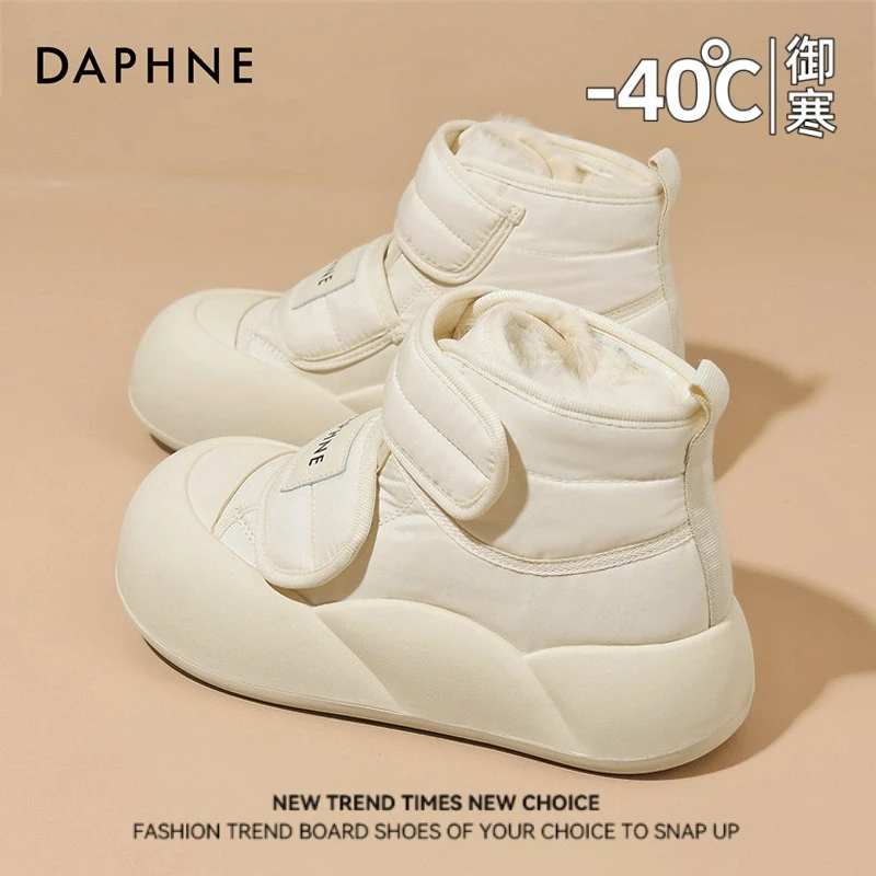 达芙妮零下40度防寒女鞋加绒加厚雪地靴棉鞋女外穿防水防滑小白鞋
