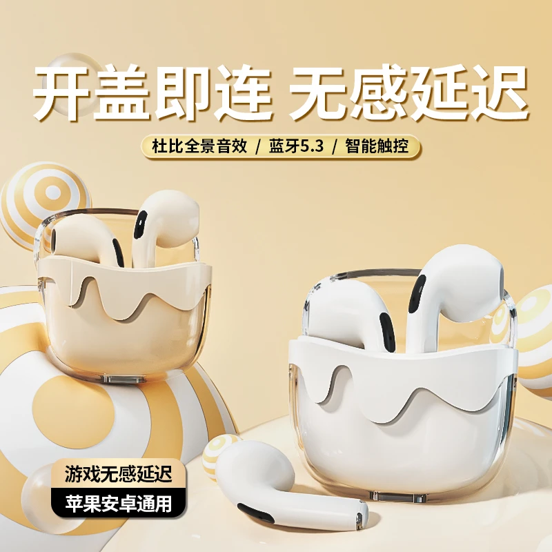 无线运动降噪蓝牙耳机2024新款超长续航半入耳式触控适用苹果安卓