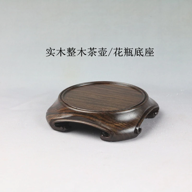 实木整木圆形摆件花瓶盆景茶壶古玩木雕香炉玉石底座木托中式简约
