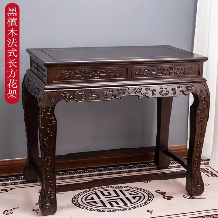 红木花架客厅中式落地式实木黑檀木石头桌盆景几花架鱼缸置物架子