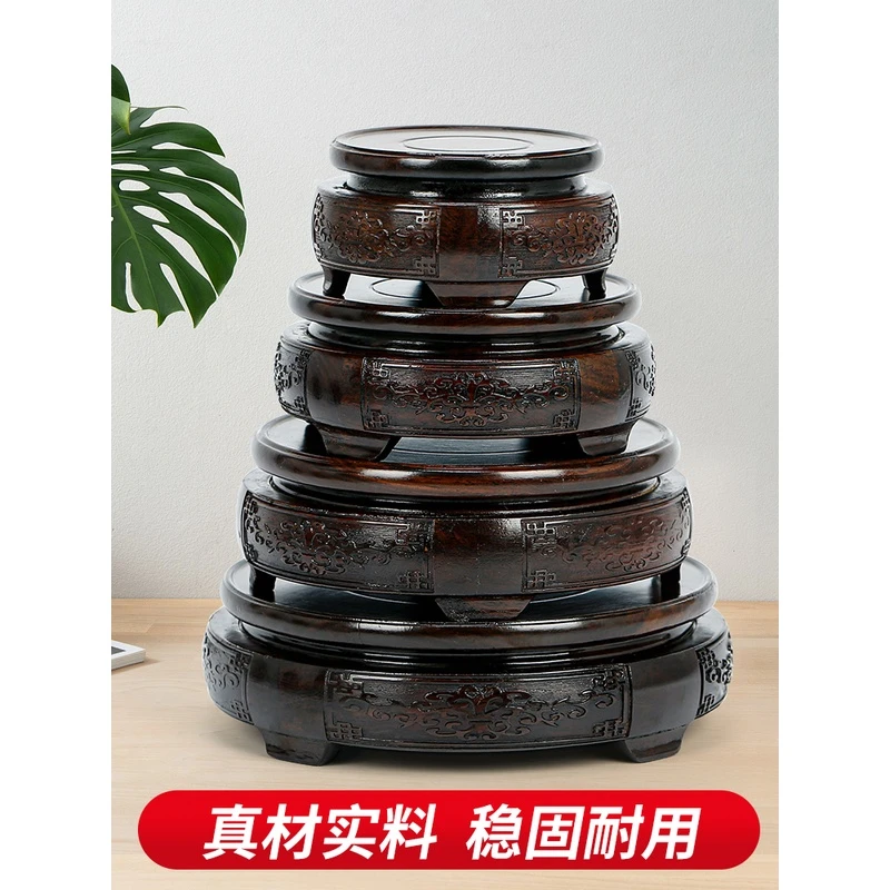 黑檀木木雕圆形花瓶底座支架 红木佛像花盆石头木头托架实木底座