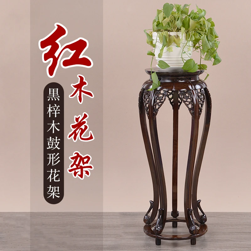 实木质加高圆形花瓶底座石头鱼缸花盆酒坛茶壶工艺品摆件托架花架