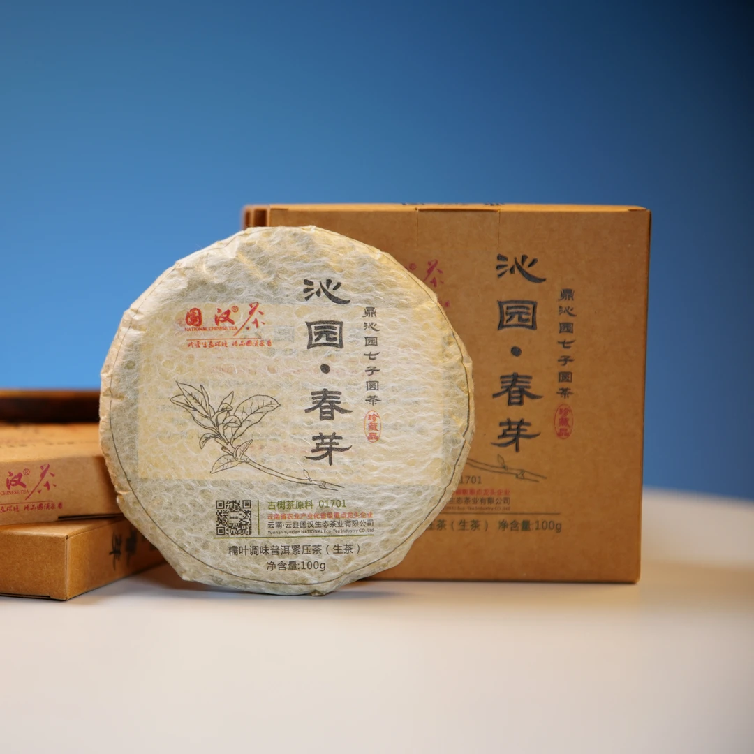 【小陈专属】 沁园春芽 茶汤黏稠油剔透喉韵凉感清润甘甜悠珍藏品