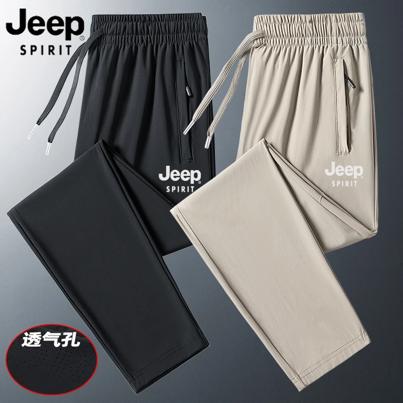 吉普夏季男士冰丝裤直筒宽松大码户外裤薄款运动裤弹力速干长裤子