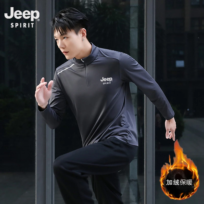 JEEPSPIRIT男士秋冬季户外运动跑步速干衣薄绒加绒半拉链长袖T恤