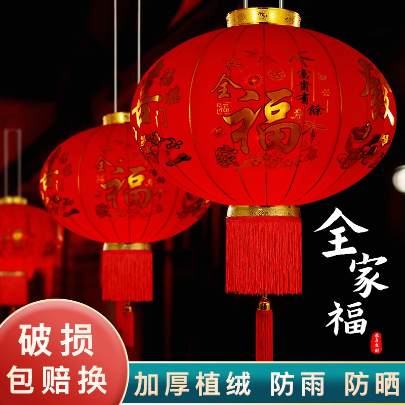 2024新款大红灯笼过年户外大门口结婚阳台挂饰春节装饰吊灯中国风