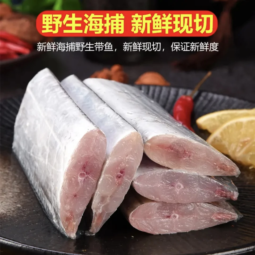 【真心推荐】到手7包，500g/包小眼油带鱼速冻锁鲜漏气正常现象