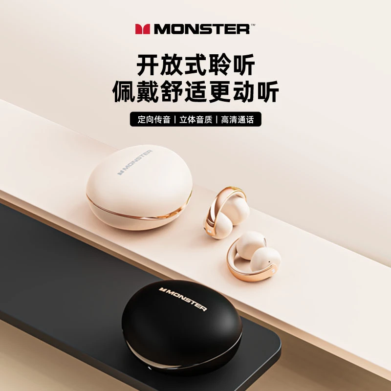 MONSTER/魔声XKT30无线蓝牙耳机耳夹式运动超长续航适用安卓苹果