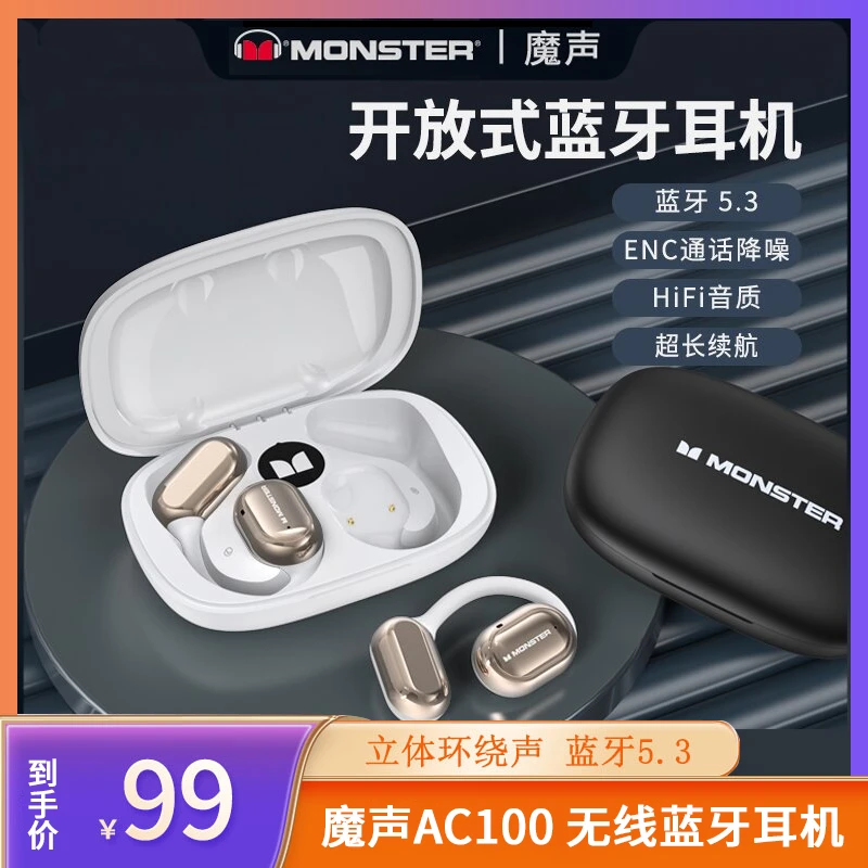 MONSTER/魔声AC100无线蓝牙耳机挂耳式超长续航安卓苹果通用XY