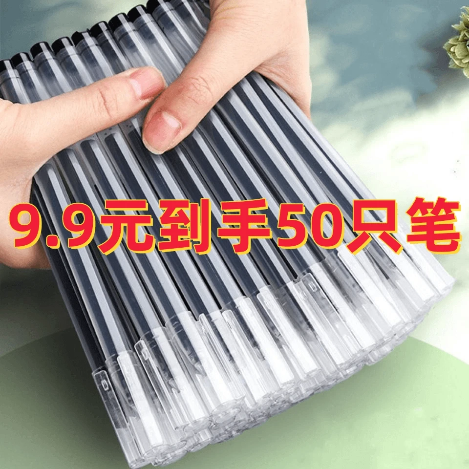 小巨能写简约直液式笔多色大容量中性笔作业速干顺滑