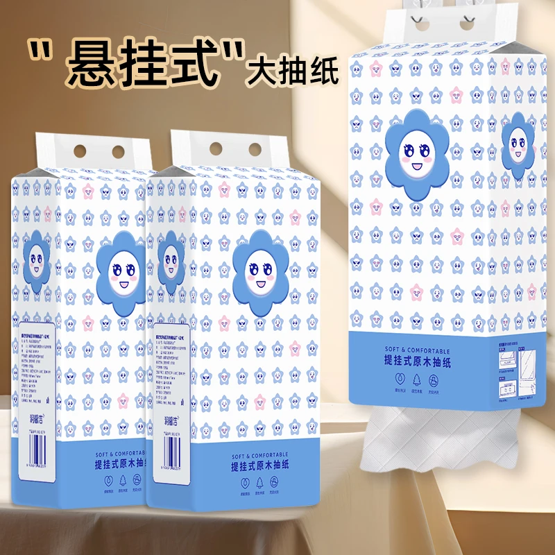 2.1元一提240抽悬挂式/萝卜商家赞助8