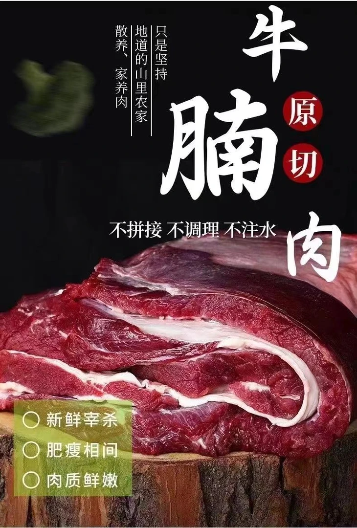 【牛腩肉】【3斤】红烧牛腩烧谷饲黄牛新鲜宰杀