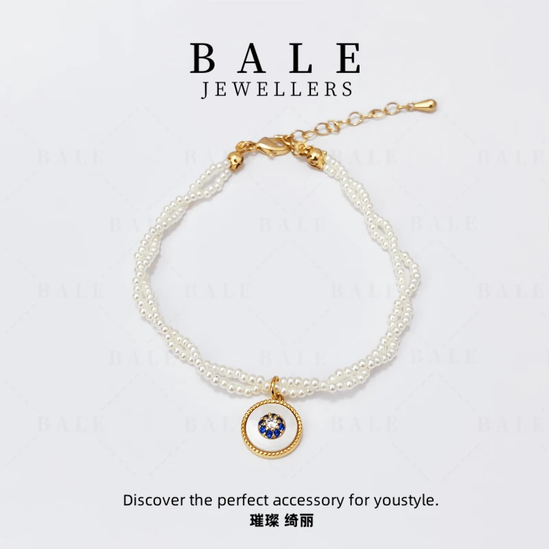 铜合金合成锆石手链 S1532 气质蓝色轻奢时尚复古法式小众设计师