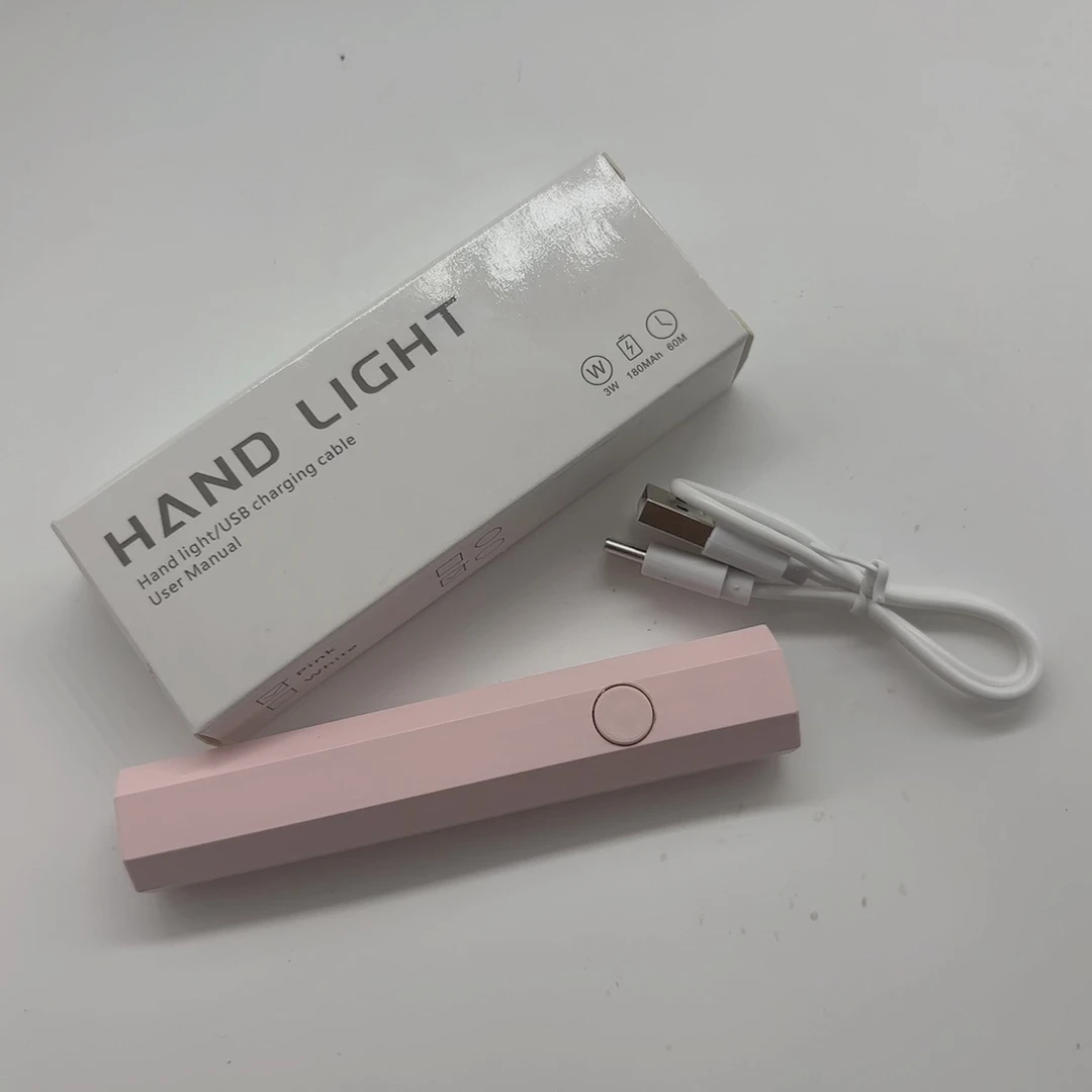 一字灯 颜色随机 蓄电款 充电 穿戴甲家用美甲光疗灯