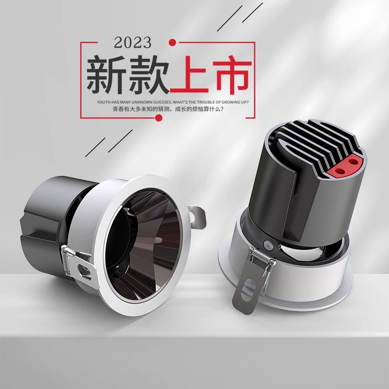 【2023新款】窄边框射灯led嵌入式家用天花客厅吊顶防眩无主灯