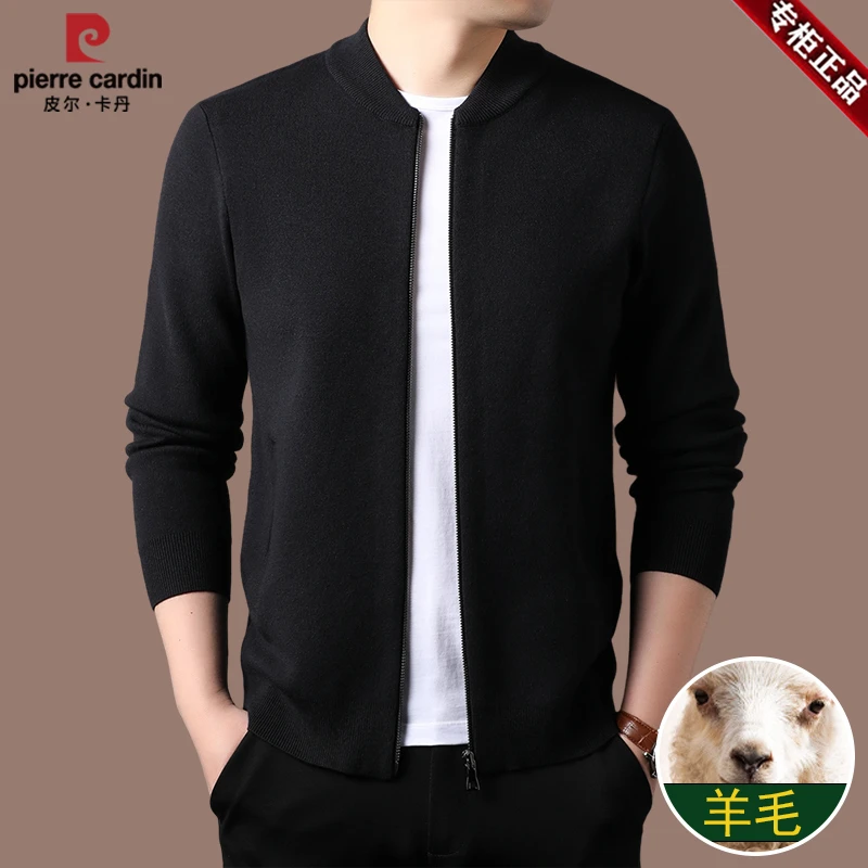 【皮尔卡丹 总裁系列】羊毛衫男外套春秋外穿纯色拉链针织开衫长袖