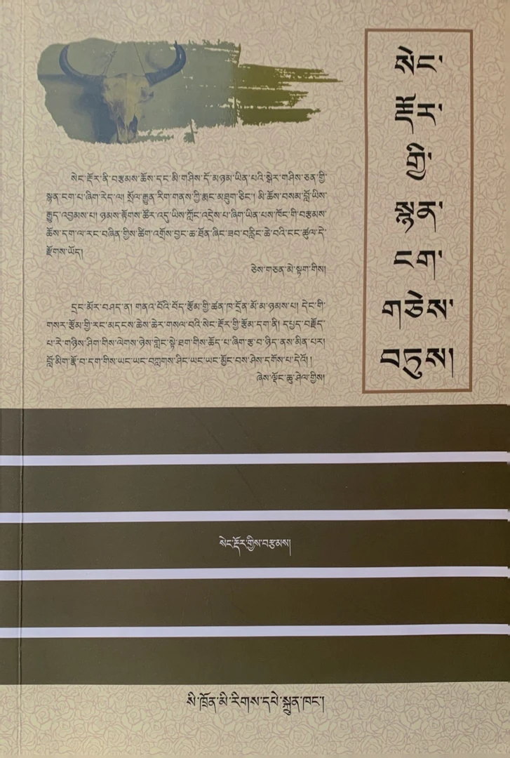 桑多文学集作诗作