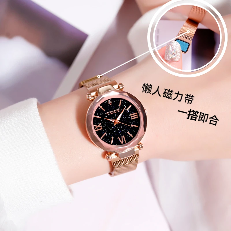 NUODONG/诺动手表女士学生ins风防水潮流星空网红时尚百搭腕表