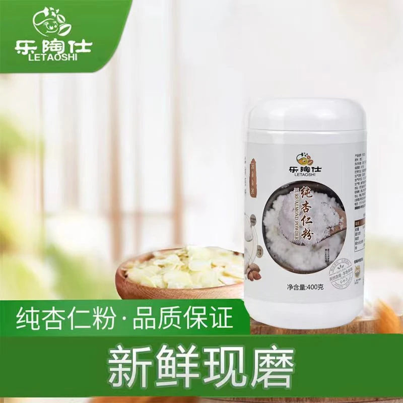 乐陶仕杏仁粉天然冲泡现磨