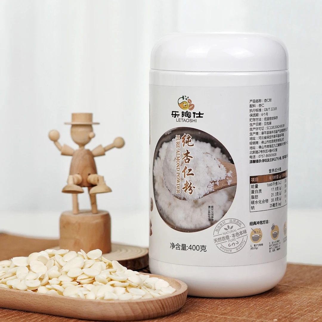 纯杏仁粉冲泡方便代餐粉烘焙可用