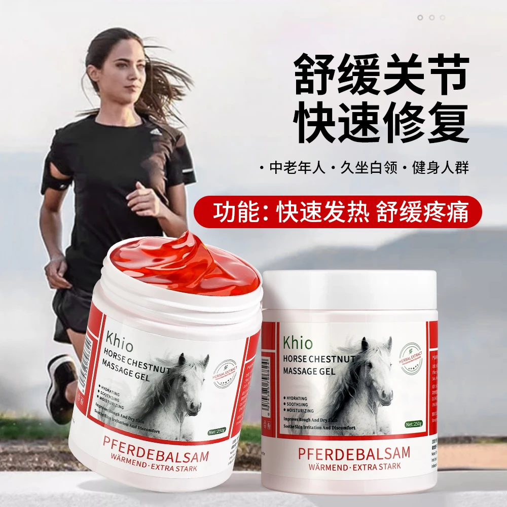 khio马栗凝胶 舒缓肌肤*3一瓶250g-J