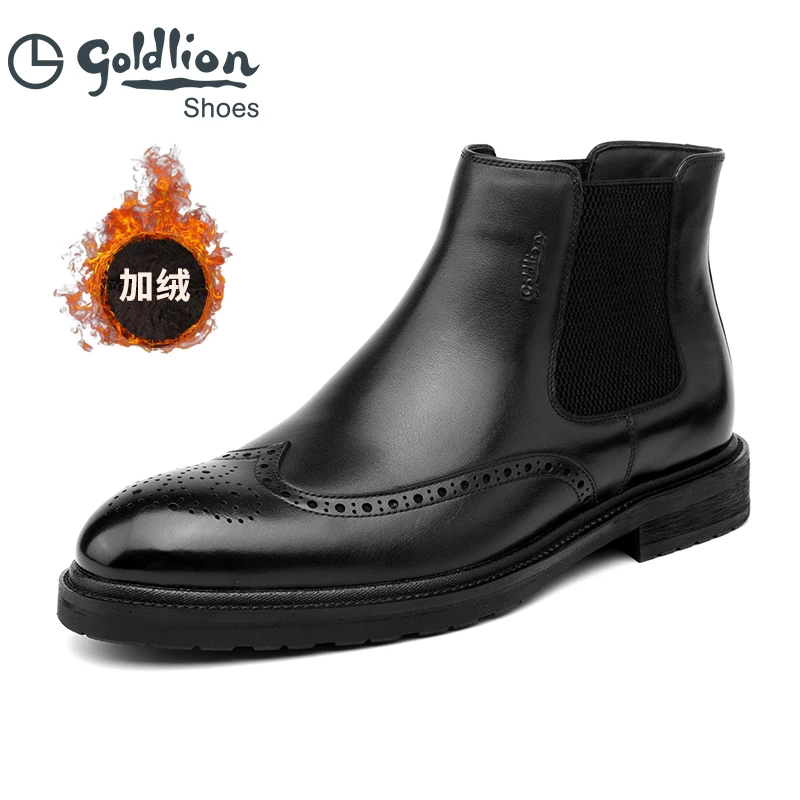 金利来男鞋冬季真皮加绒布洛克英伦白搭商务休闲切尔西棉靴棉鞋