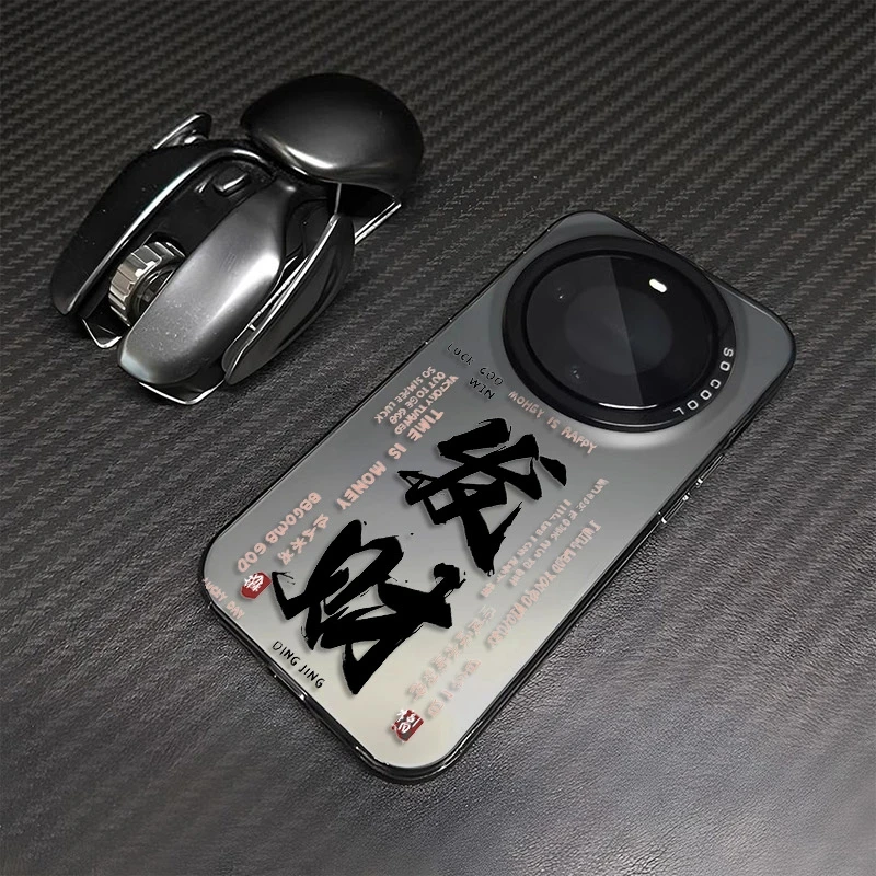 创意发财文字华为mate60pro手机壳高级感mate50/40个性mt全包防摔