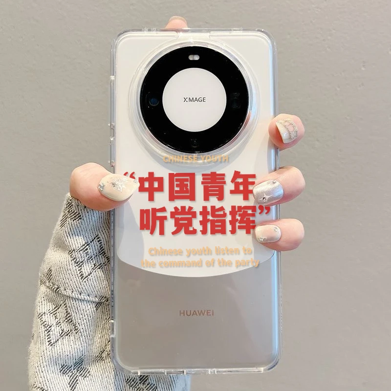 中国青年华为mate60pro手机壳mate40/50透明保护壳苹果15全包防摔