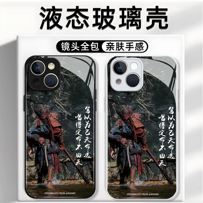 国风天命悟空适用苹果15promax手机壳创意iPhone14华为玻璃防摔13