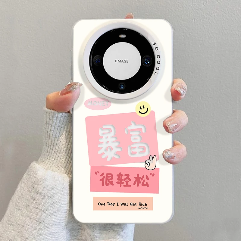 暴富很轻松适用于华为mate60pro+手机壳50新款pura70荣耀全包防摔