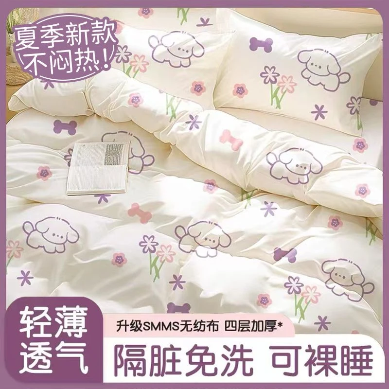 一次性四件套加厚隔脏酒店旅行神器火车卧铺三件套孕妇免洗亲肤