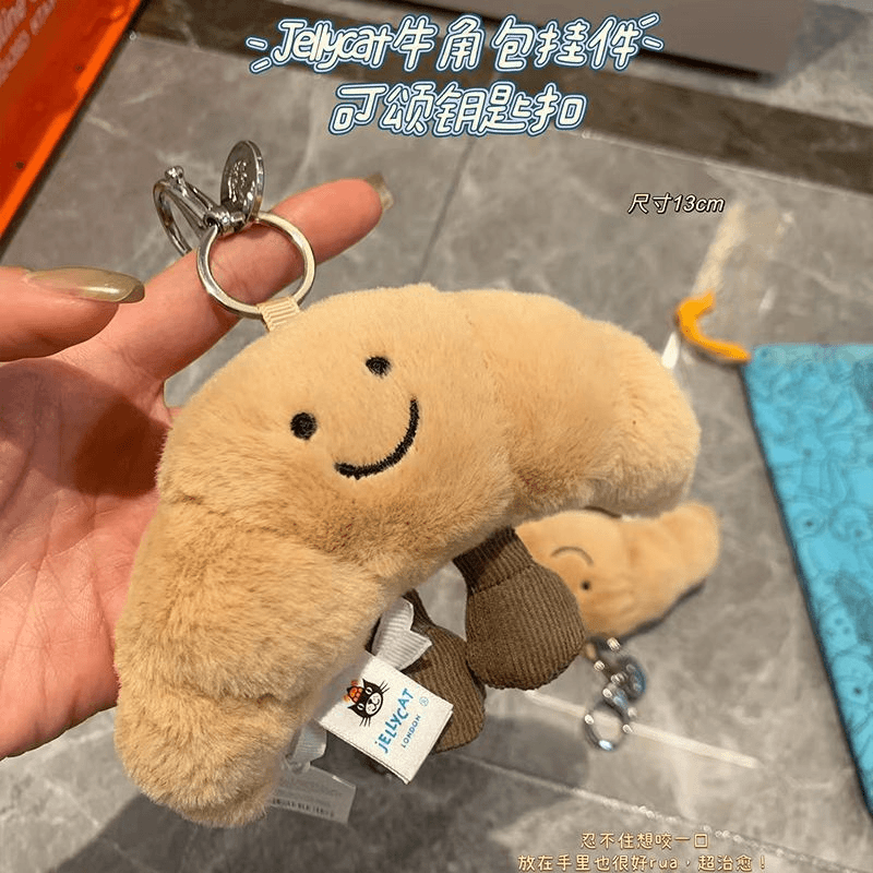 牛角包可颂挂饰可爱包包挂件毛绒玩具JELLYCAT公仔玩偶女生礼物