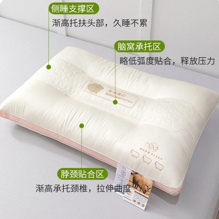 蓬松透气枕芯软枕护颈助眠家用单人成人学生宿舍护颈枕枕头