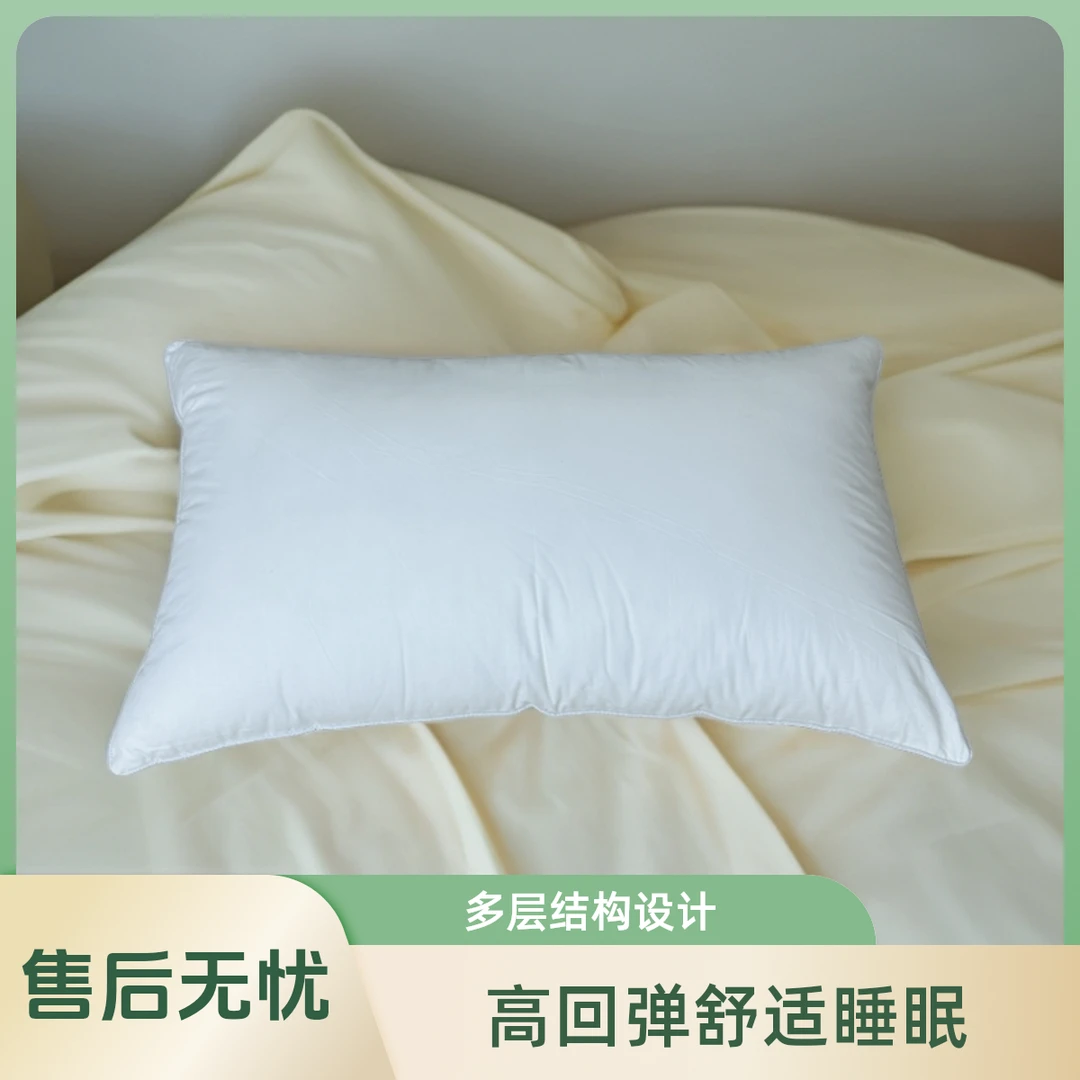家用酒店枕头高回弹单人学生宿舍成人高弹棉高枕可机洗
