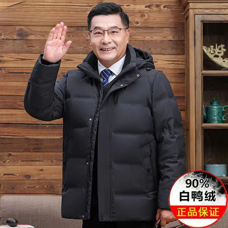 冬季新款中老年人羽绒服男短款爸爸加厚大码白鸭绒父亲装外套