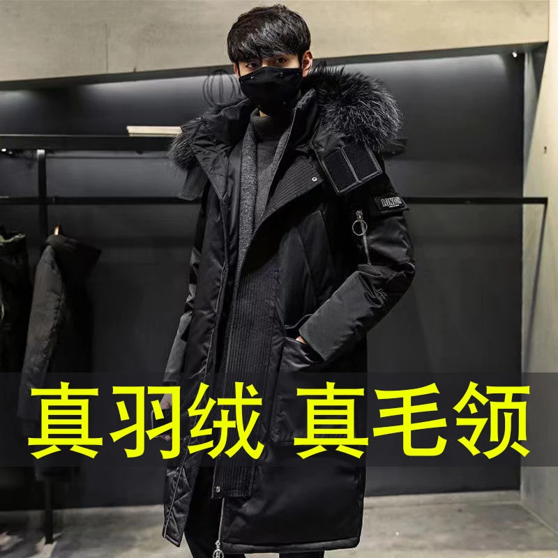 冬季羽绒服男士中长款2023新款加厚高档潮流防寒保暖大码男装外套