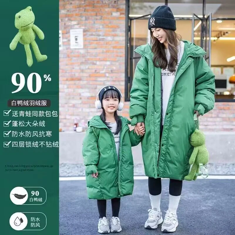 2023新款儿童羽绒服男童女童中长款洋气男孩中大童冬季加厚亲子装