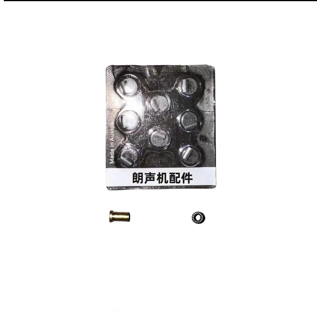 朗声打火机配件火石气体转接头