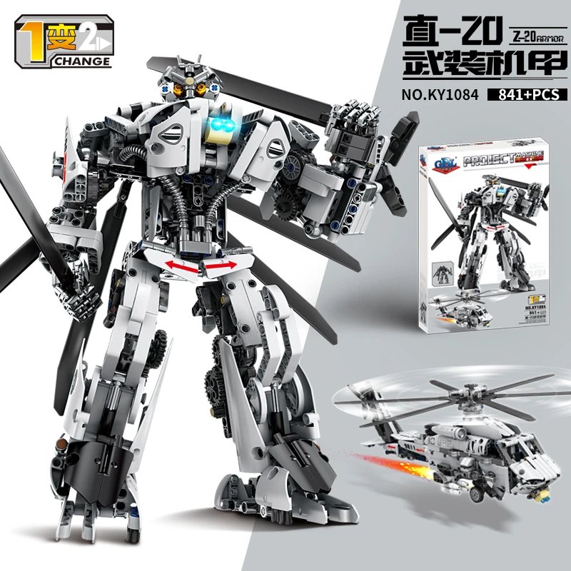 开智99a坦克直20直升机可变形机甲儿童益智拼装军事积木玩具男孩