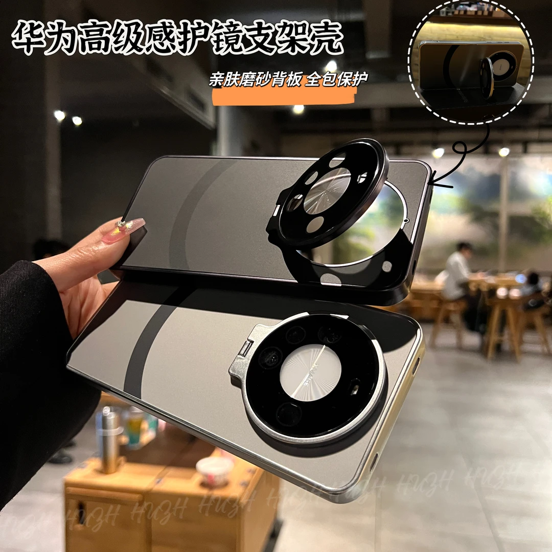 适用华为mate60pro亲肤磨砂背板支架mate60高级感全包保护手机壳