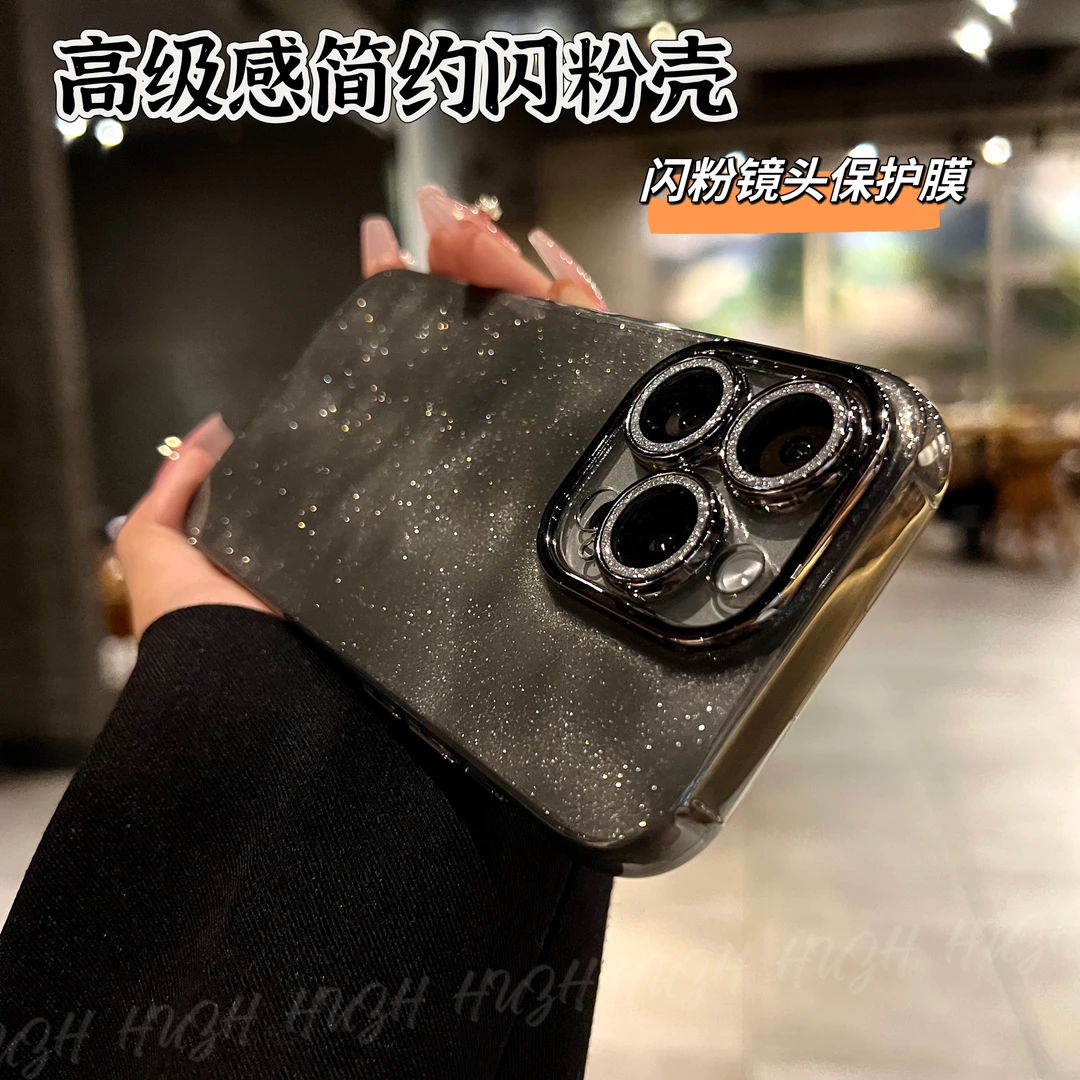 星空透色闪粉iPhone16promax高颜值适用苹果15/13pro镜头膜手机壳