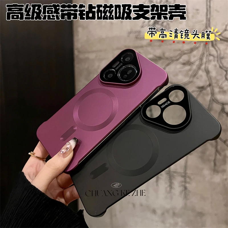 华为pura70高级感无边框手机壳p70简约磁吸pro时尚+百搭ultra全包