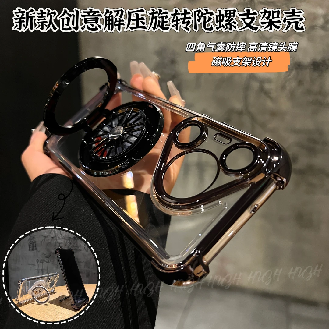 华为pura70创意解压旋转陀螺支架手机壳p70四角气囊防摔pro磁吸