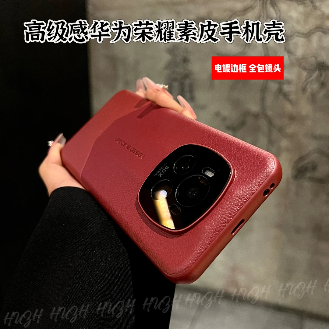 华为荣耀Magic6pro高级感简约素皮拼接Magic6镜头全包防摔手机壳