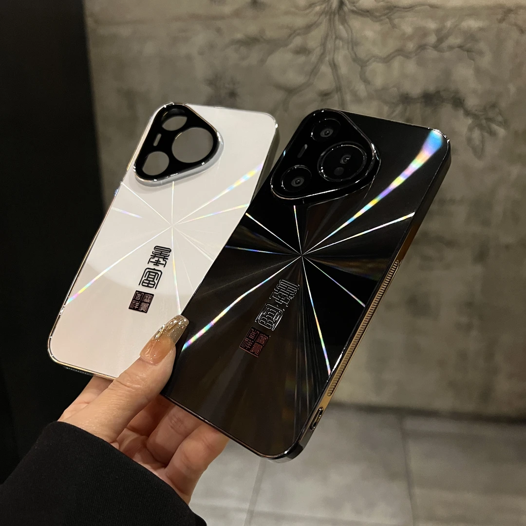 创壳者适用华为Pura70炫彩极光背板烫金字P70电镀撞色拼接手机壳